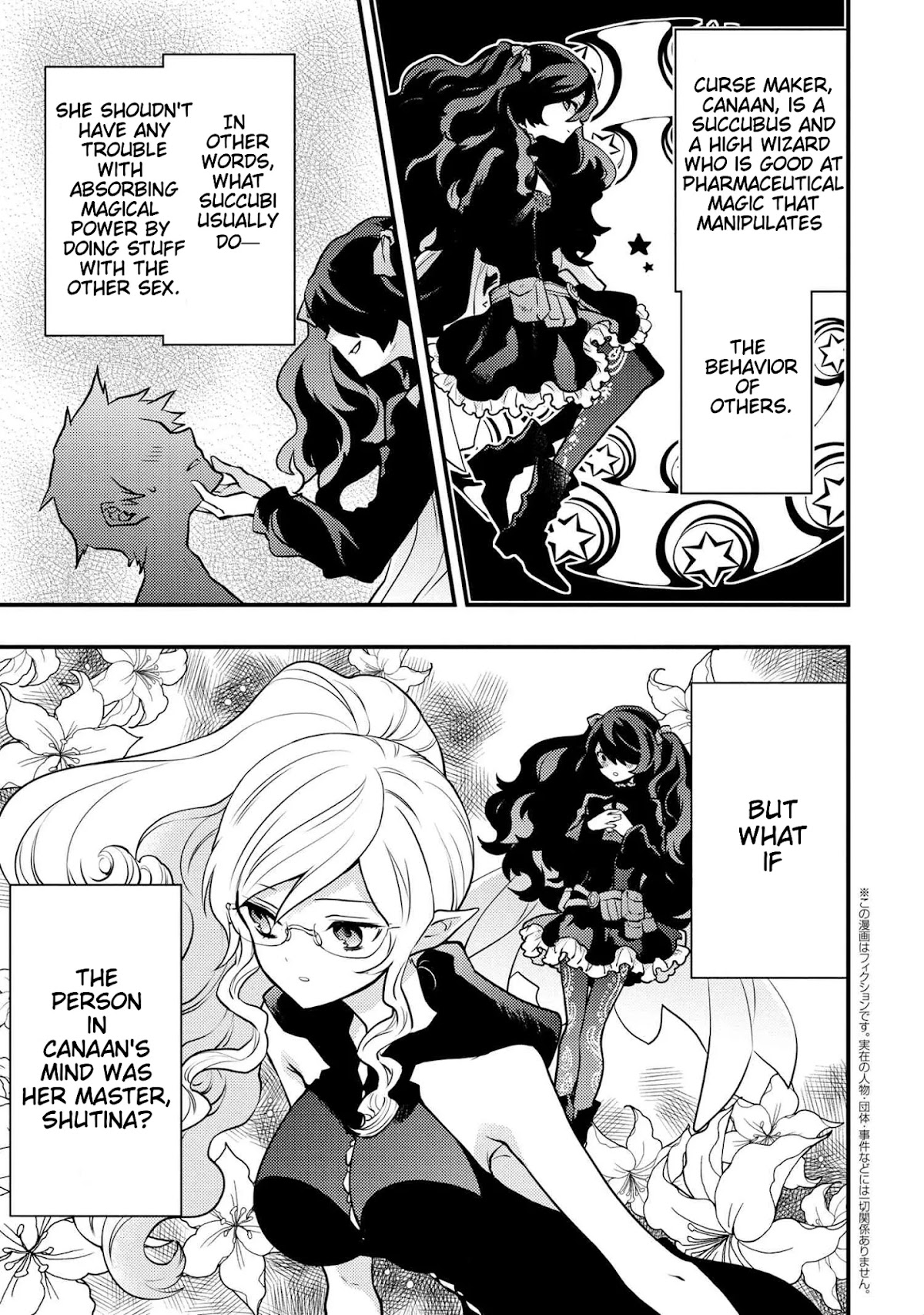 Yamemasu Tsugi No Shokuba Ha Mao Jo Chapter 19.1 page 13 - Chapter 19.1 - 19.2