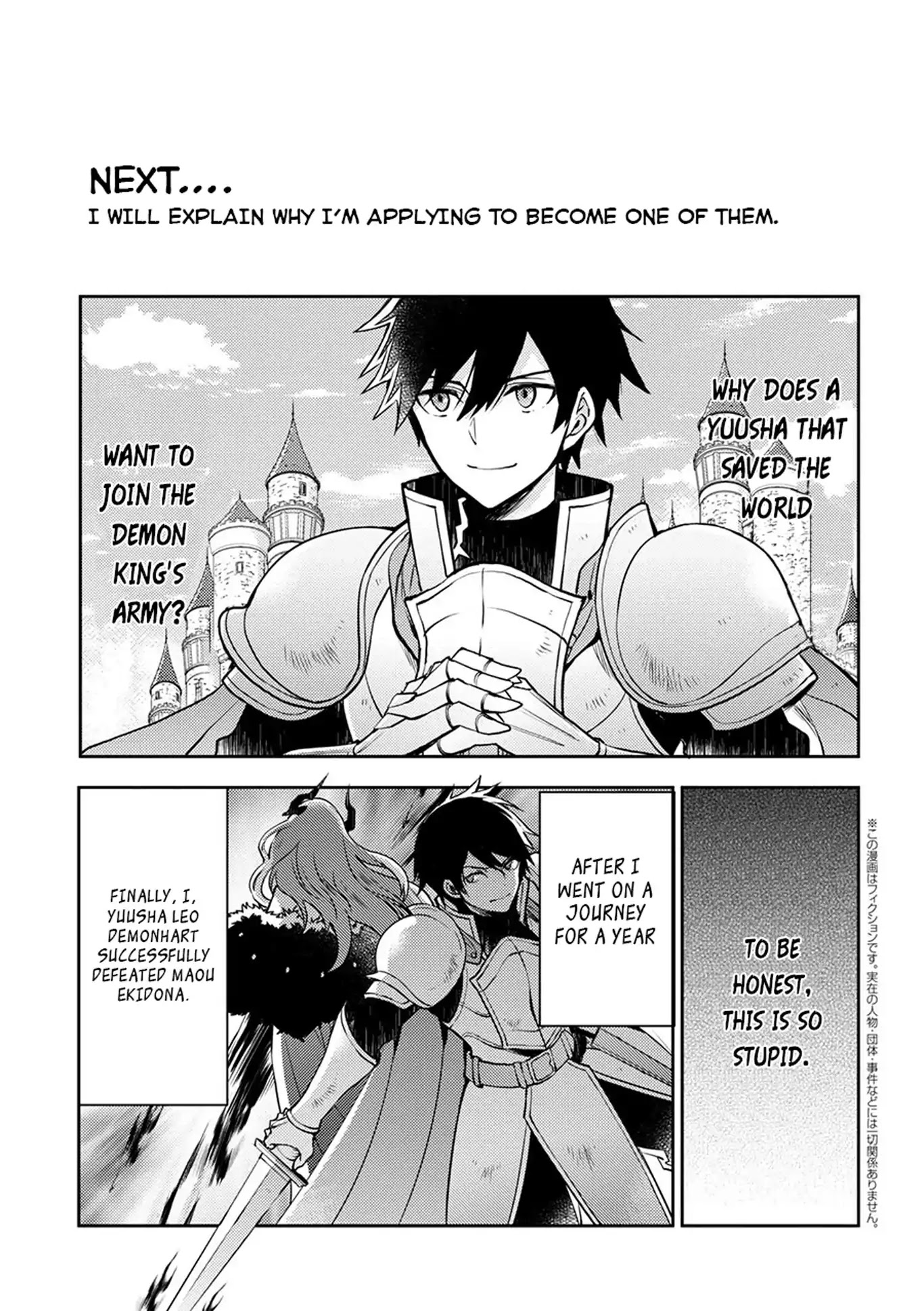 Yamemasu Tsugi No Shokuba Ha Mao Jo Chapter 2 page 1 - Chapter 2