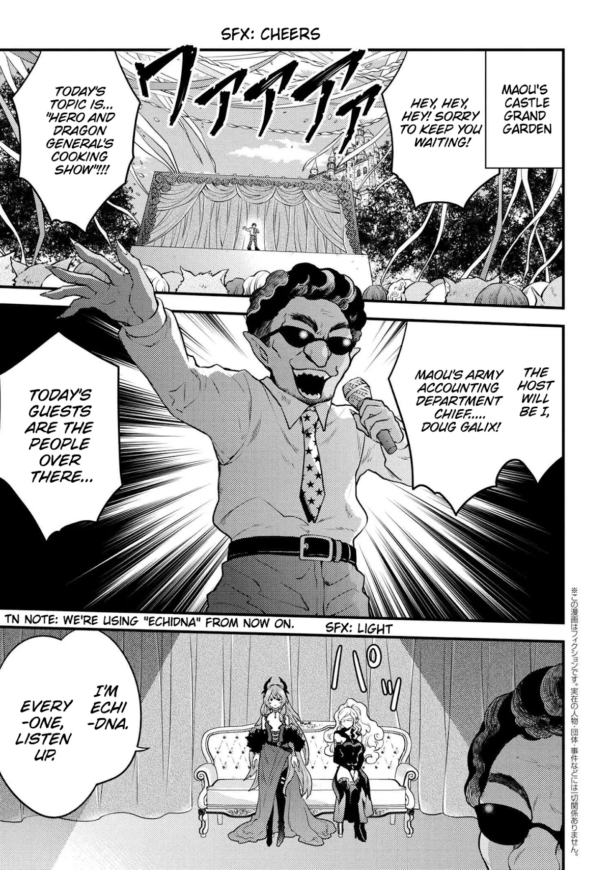 Yamemasu Tsugi No Shokuba Ha Mao Jo Chapter 22.1 page 3 - Chapter 22.1 - 22.2