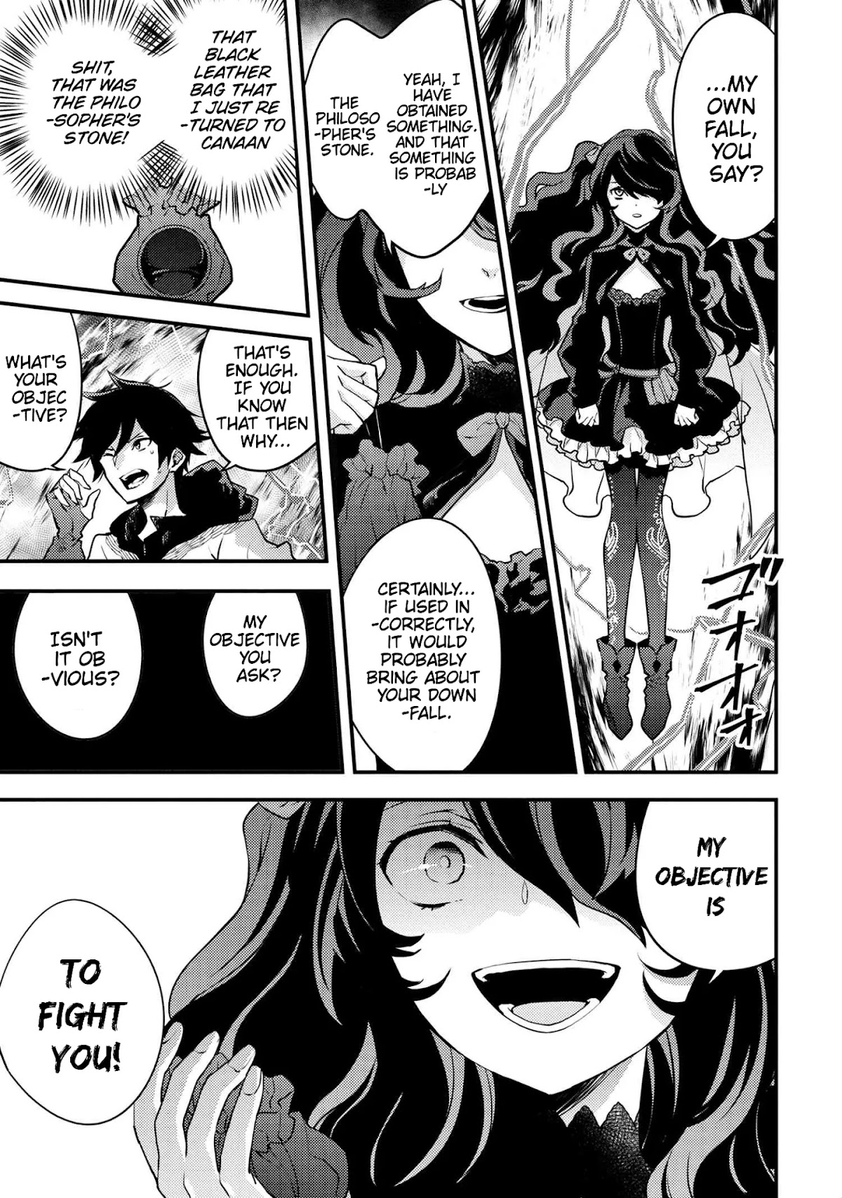 Yamemasu Tsugi No Shokuba Ha Mao Jo Chapter 23.1 page 17 - Chapter 23.1 - 23.2