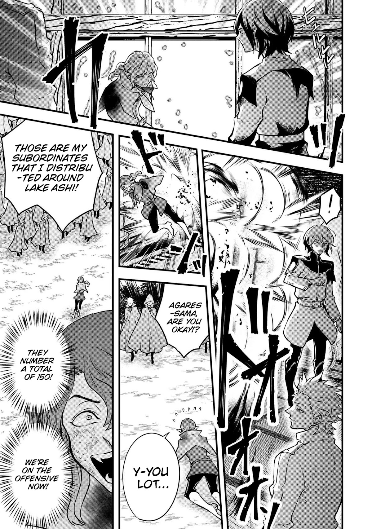 Yamemasu Tsugi No Shokuba Ha Mao Jo Chapter 24.1 page 15 - Chapter 24.1 - 24.2