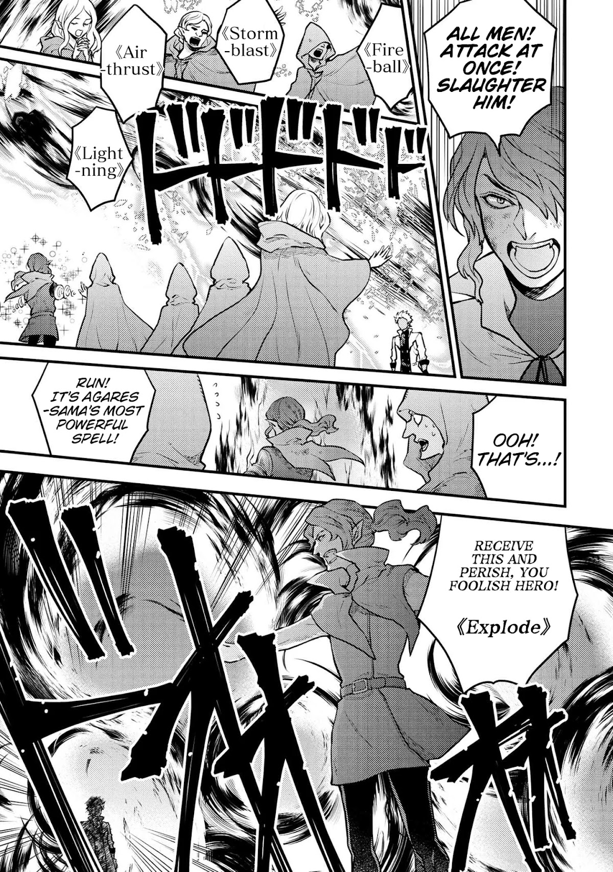 Yamemasu Tsugi No Shokuba Ha Mao Jo Chapter 24.1 page 17 - Chapter 24.1 - 24.2