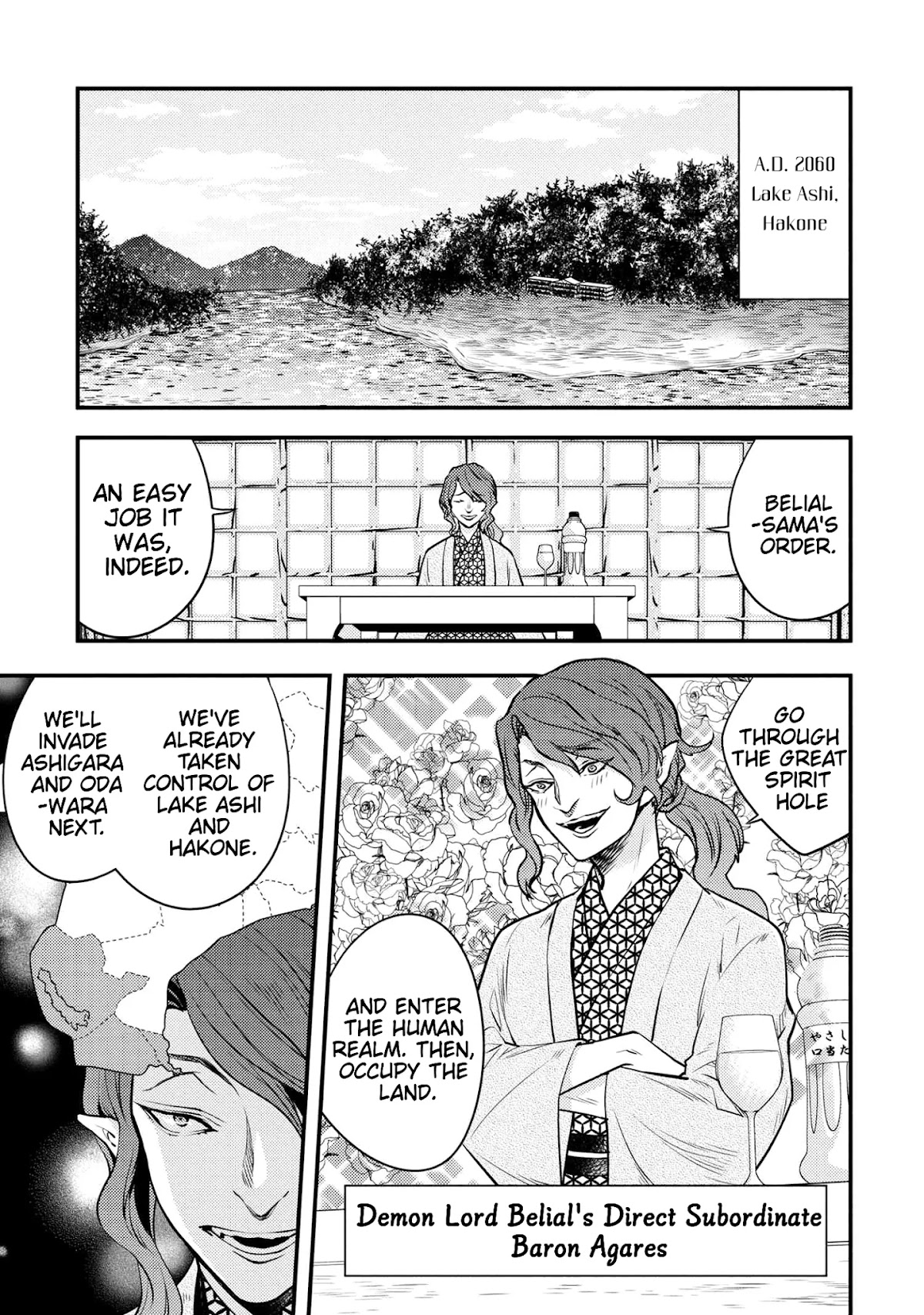 Yamemasu Tsugi No Shokuba Ha Mao Jo Chapter 24.1 page 2 - Chapter 24.1 - 24.2