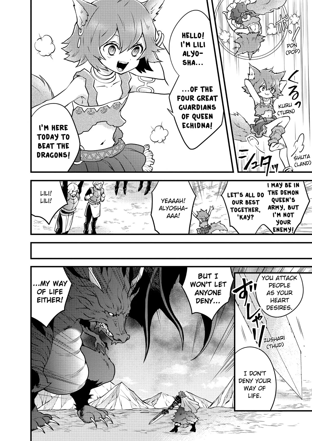 Yamemasu Tsugi No Shokuba Ha Mao Jo Chapter 26 page 10 - Chapter 26