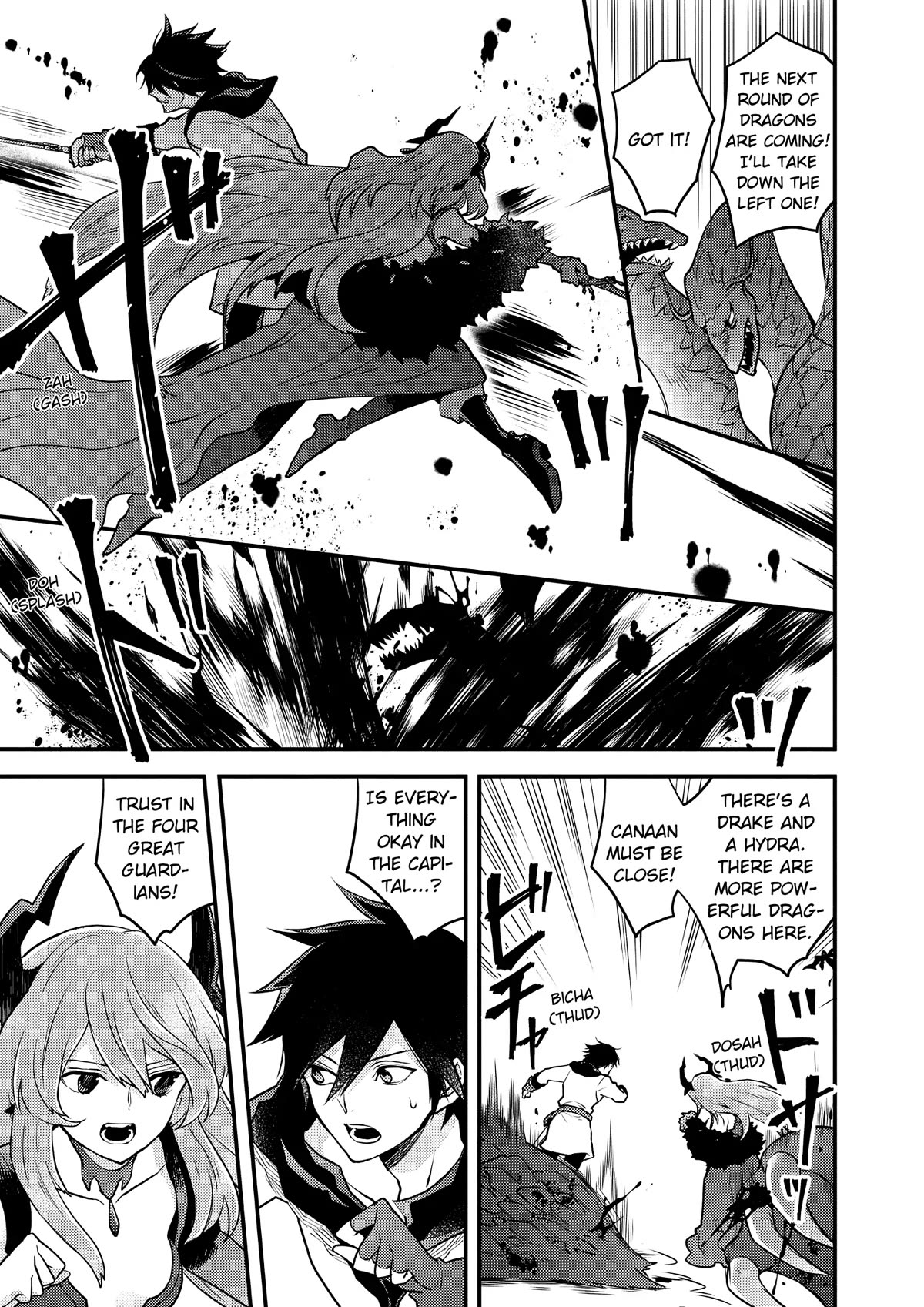 Yamemasu Tsugi No Shokuba Ha Mao Jo Chapter 26 page 13 - Chapter 26