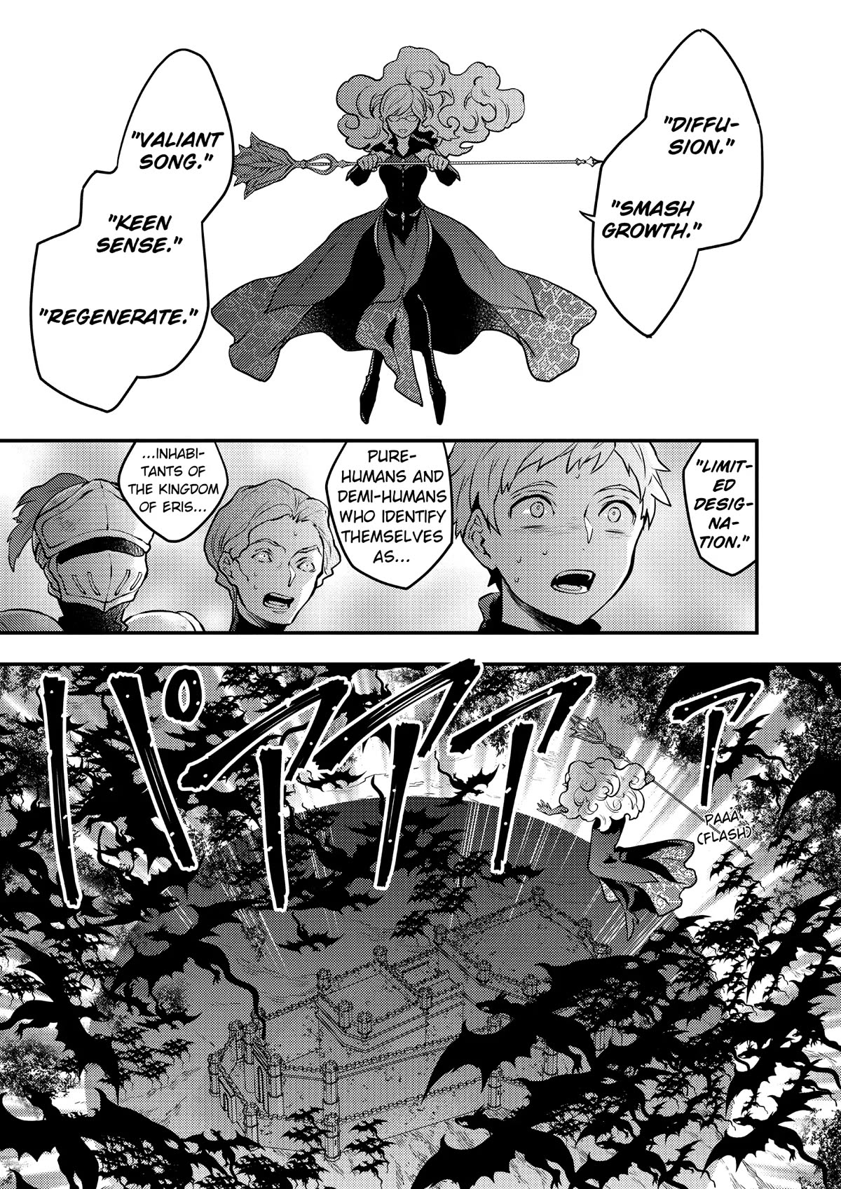Yamemasu Tsugi No Shokuba Ha Mao Jo Chapter 26 page 3 - Chapter 26
