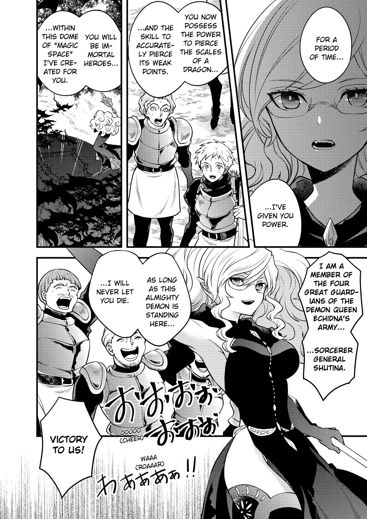 Yamemasu Tsugi No Shokuba Ha Mao Jo Chapter 26 page 4 - Chapter 26