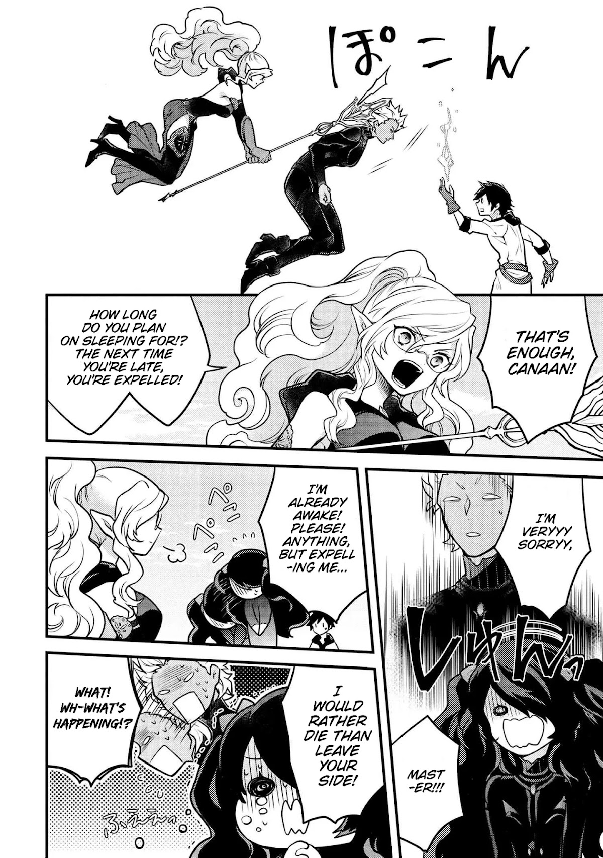Yamemasu Tsugi No Shokuba Ha Mao Jo Chapter 27 page 19 - Chapter 27