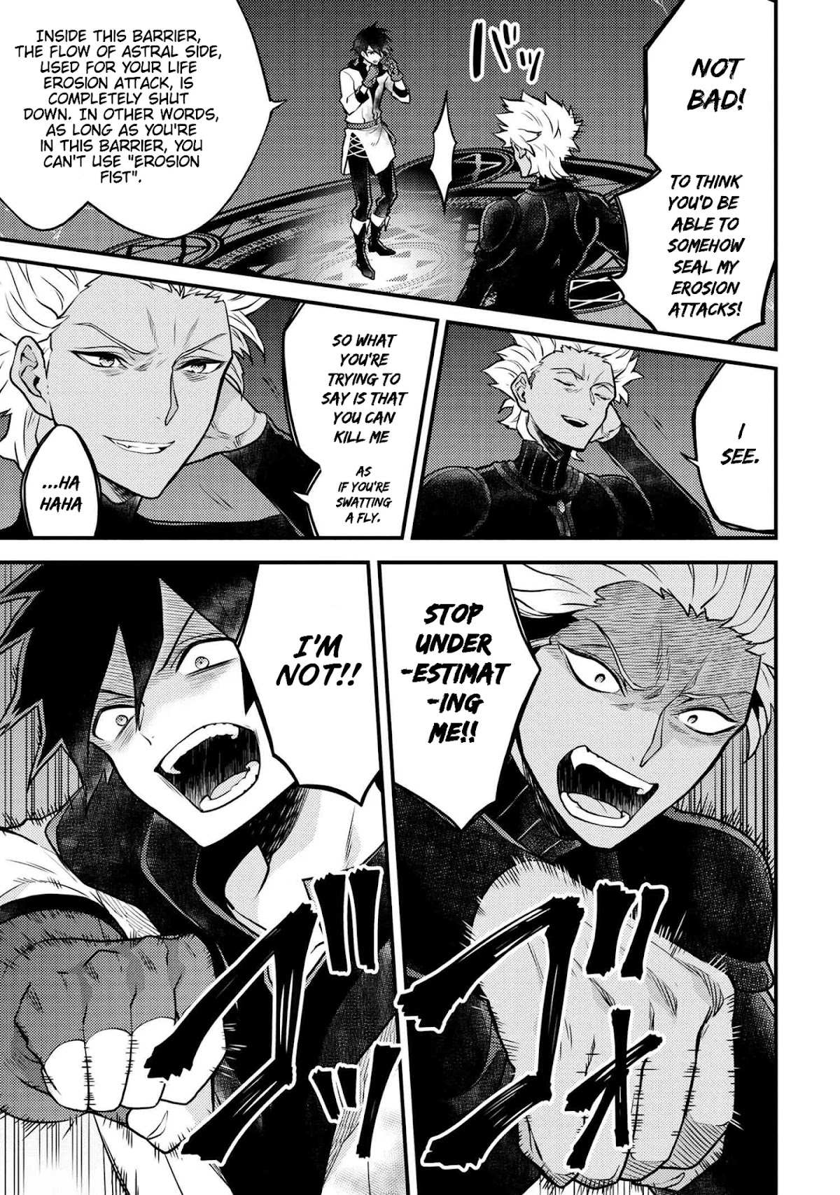 Yamemasu Tsugi No Shokuba Ha Mao Jo Chapter 27 page 6 - Chapter 27