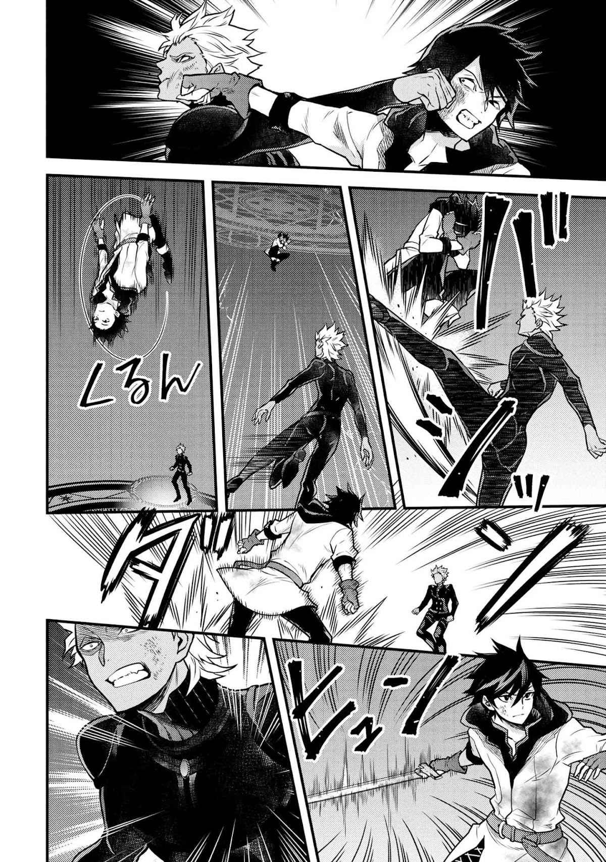 Yamemasu Tsugi No Shokuba Ha Mao Jo Chapter 27 page 7 - Chapter 27
