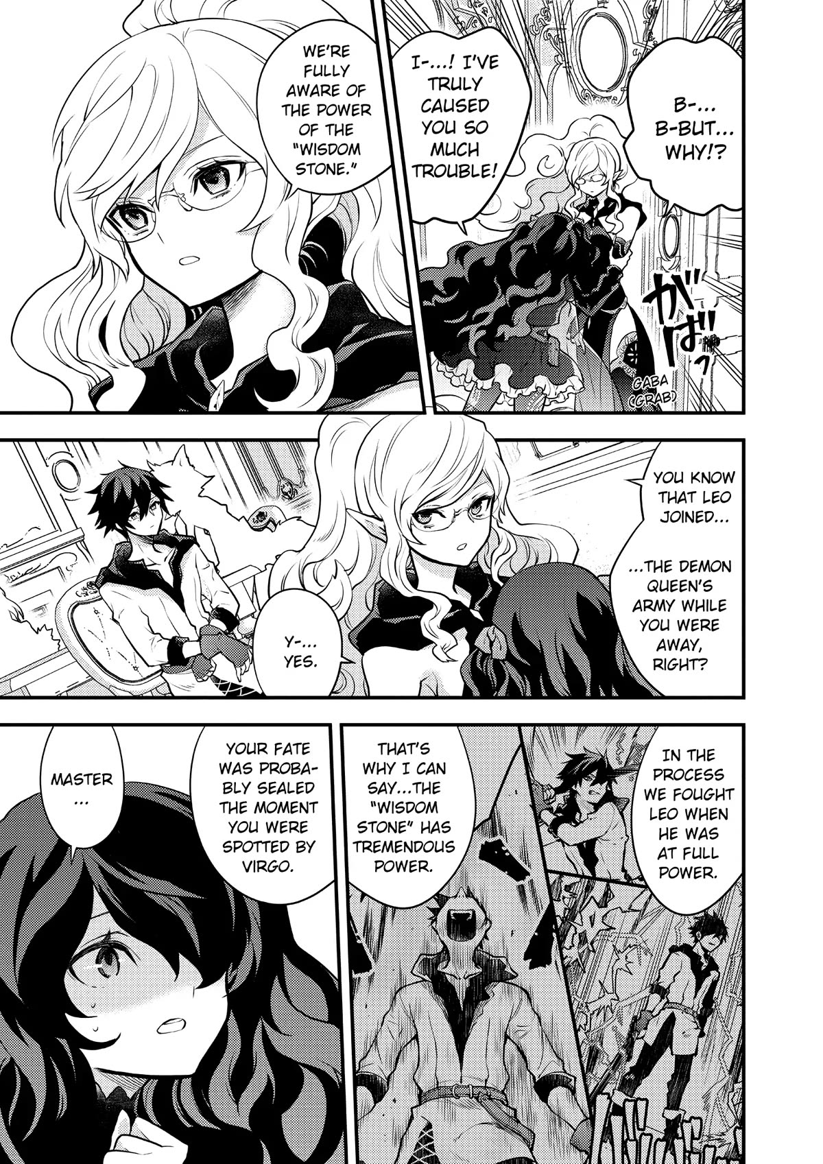 Yamemasu Tsugi No Shokuba Ha Mao Jo Chapter 28 page 15 - Chapter 28