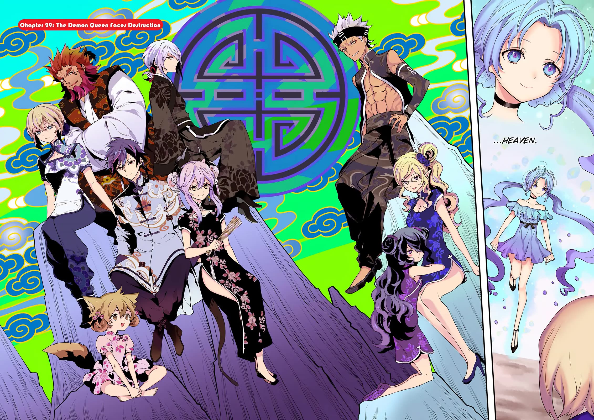 Yamemasu Tsugi No Shokuba Ha Mao Jo Chapter 29 page 3 - Chapter 29