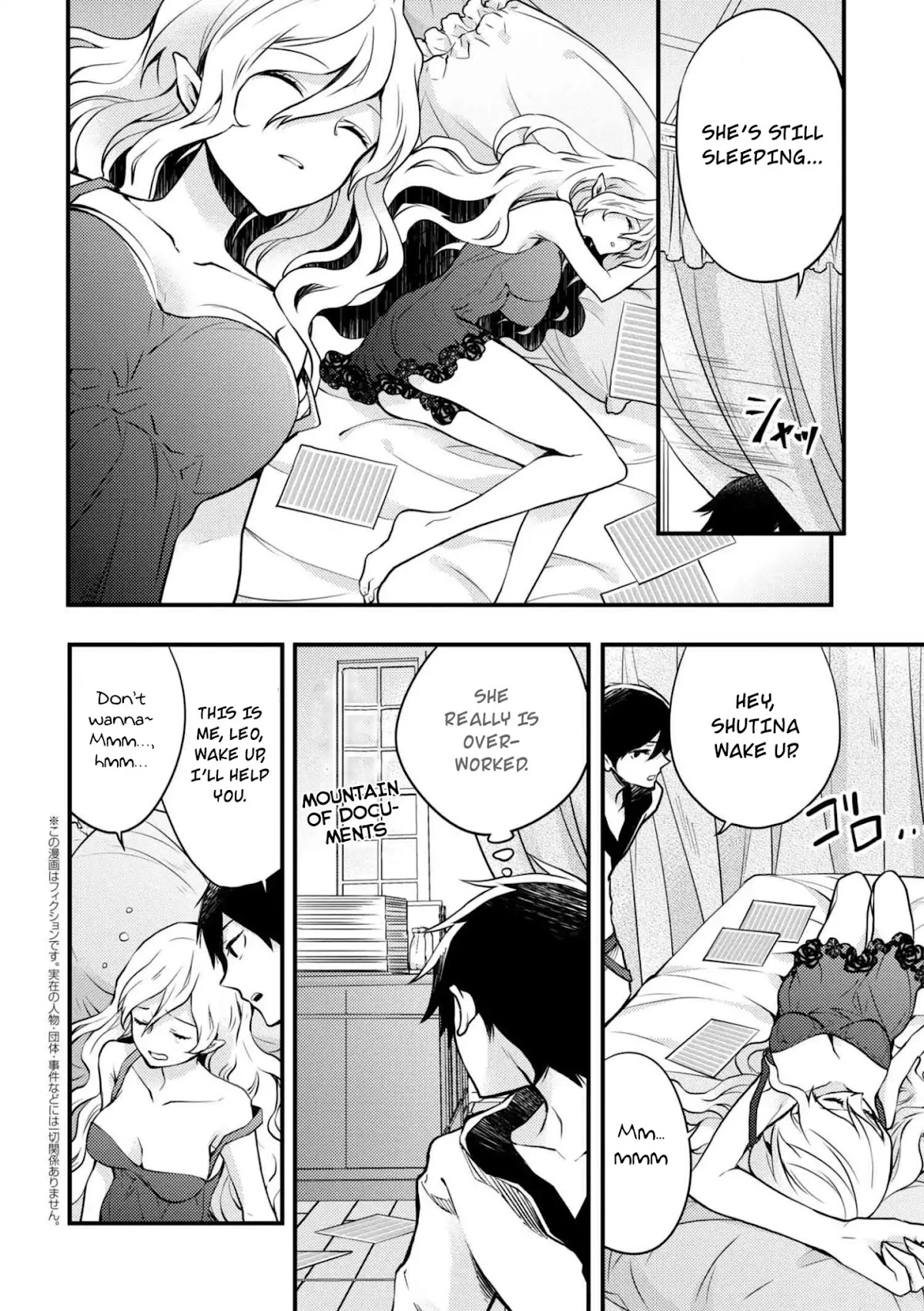 Yamemasu Tsugi No Shokuba Ha Mao Jo Chapter 3 page 2 - Chapter 3