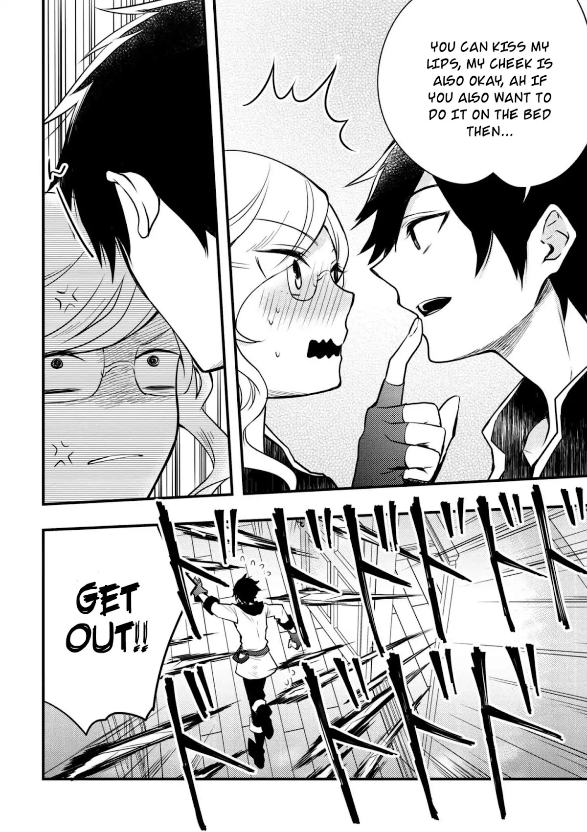 Yamemasu Tsugi No Shokuba Ha Mao Jo Chapter 3 page 34 - Chapter 3