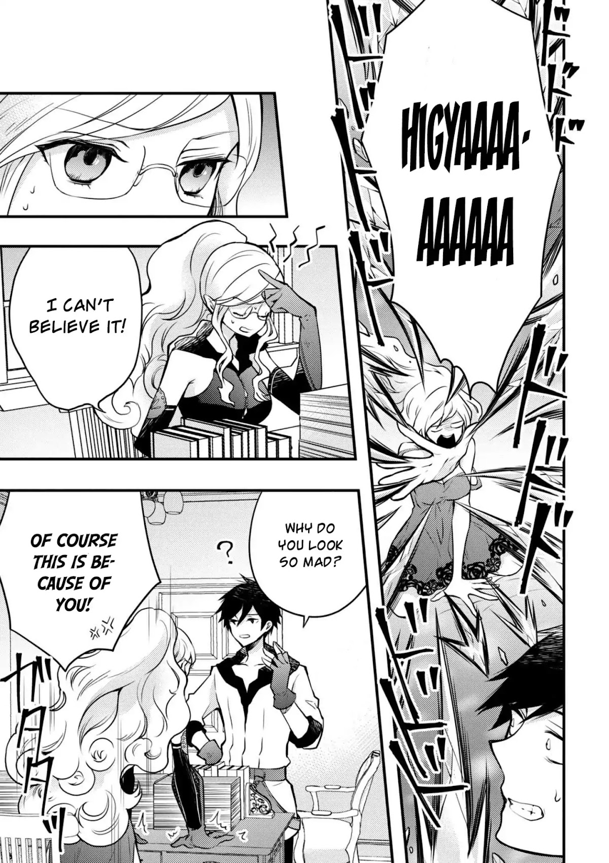 Yamemasu Tsugi No Shokuba Ha Mao Jo Chapter 3 page 5 - Chapter 3