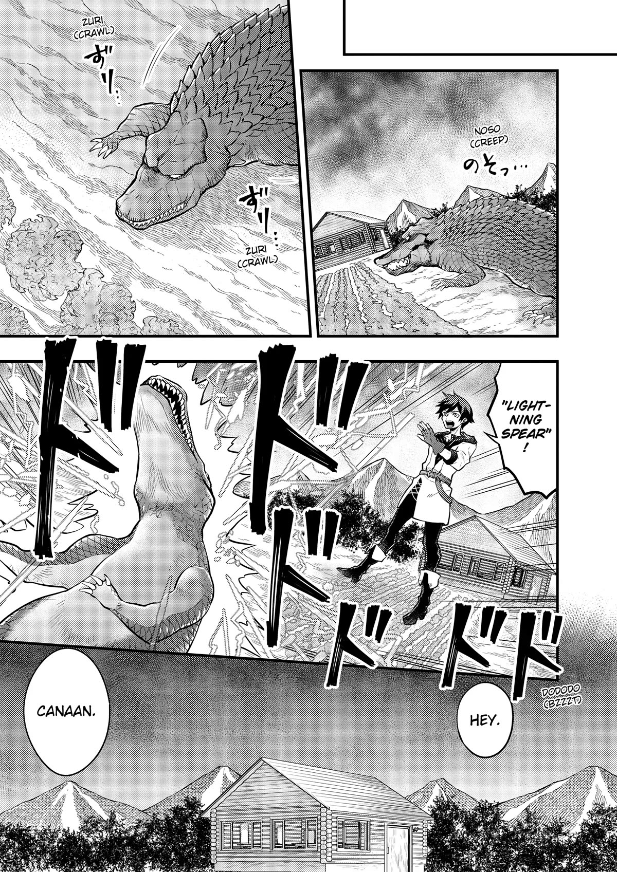 Yamemasu Tsugi No Shokuba Ha Mao Jo Chapter 30 page 17 - Chapter 30