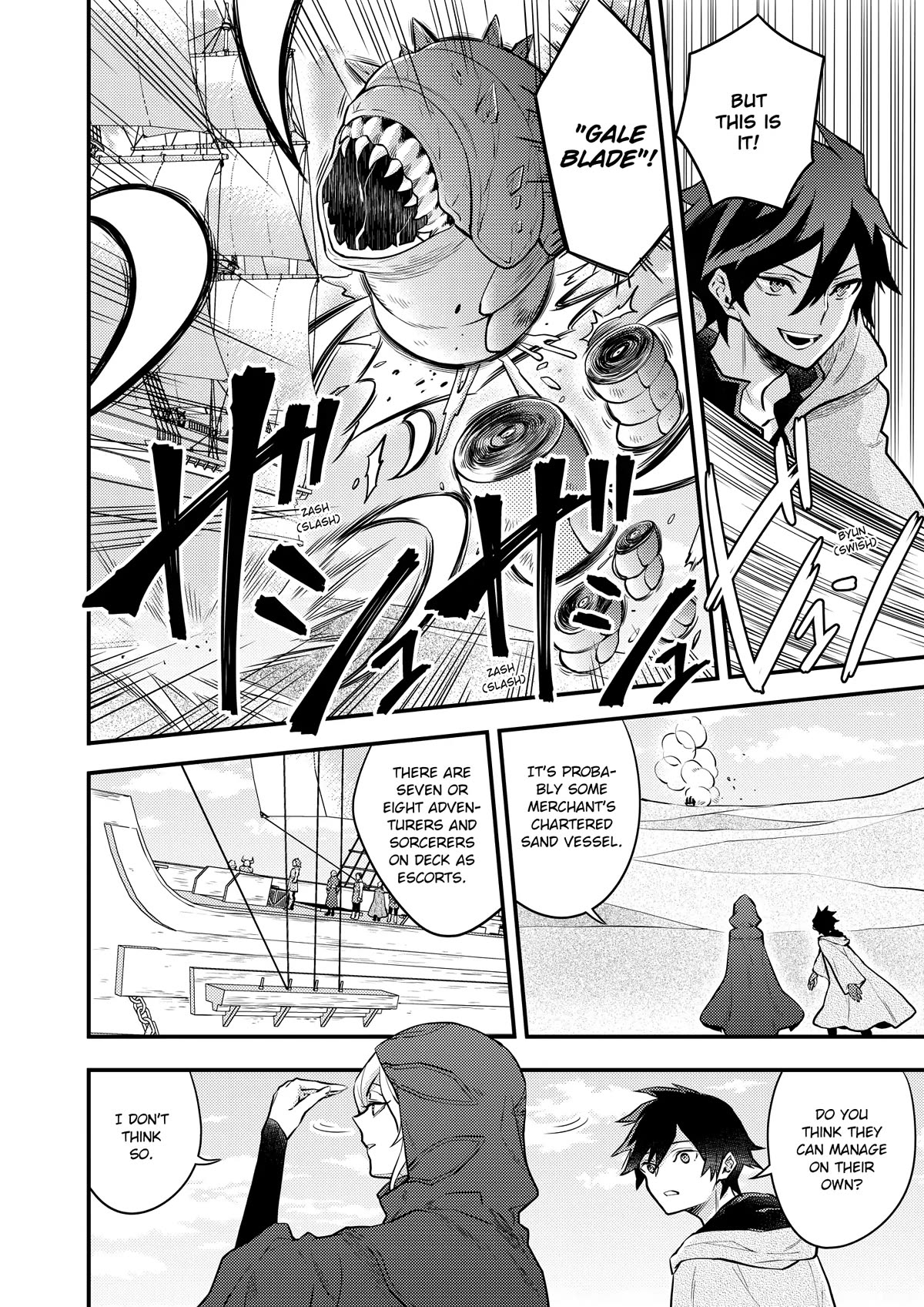 Yamemasu Tsugi No Shokuba Ha Mao Jo Chapter 32.5 page 14 - Chapter 32.5