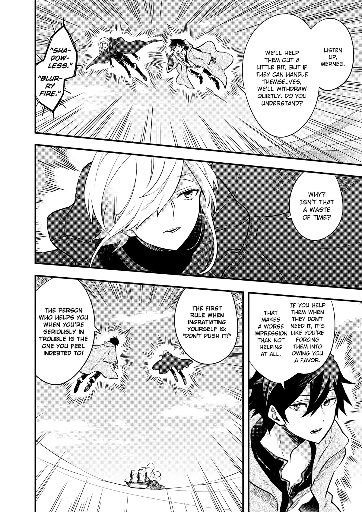 Yamemasu Tsugi No Shokuba Ha Mao Jo Chapter 32.5 page 16 - Chapter 32.5