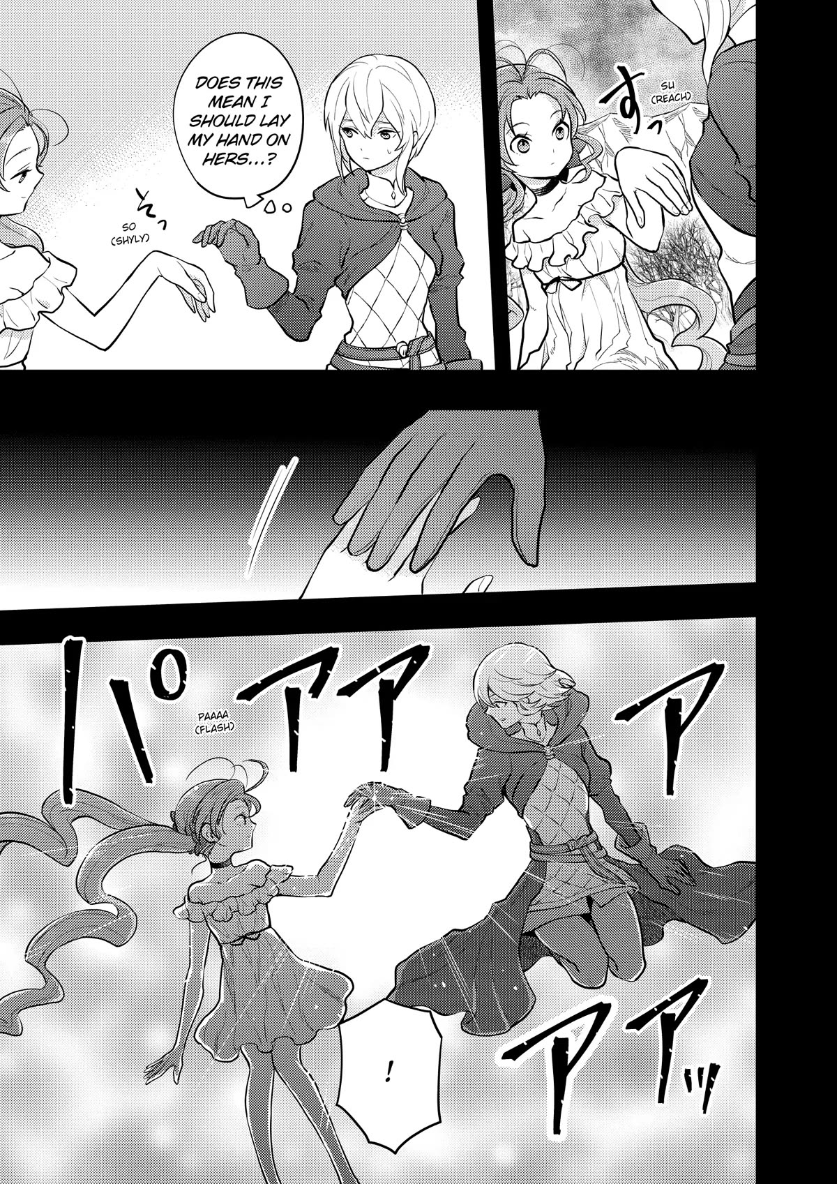 Yamemasu Tsugi No Shokuba Ha Mao Jo Chapter 32 page 43 - Chapter 32