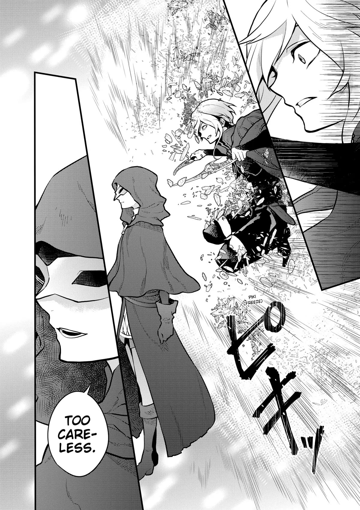 Yamemasu Tsugi No Shokuba Ha Mao Jo Chapter 33 page 26 - Chapter 33