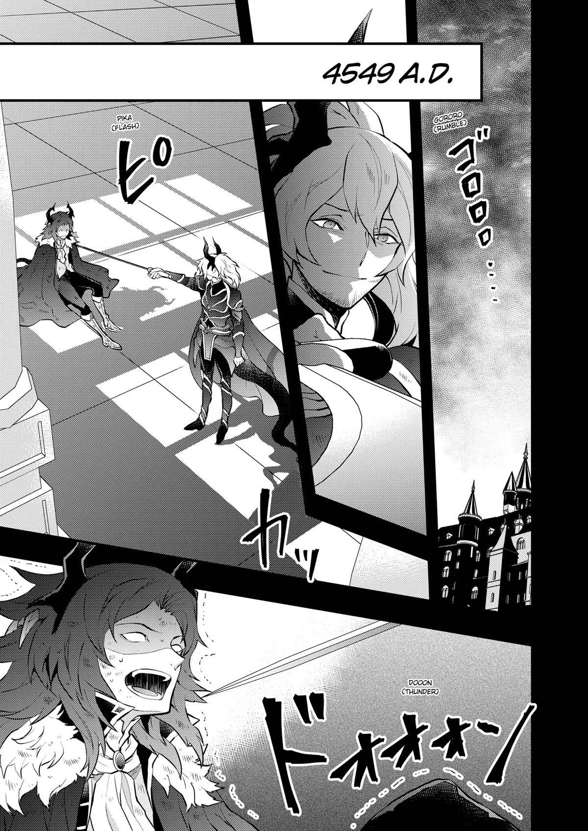 Yamemasu Tsugi No Shokuba Ha Mao Jo Chapter 35 page 1 - Chapter 35