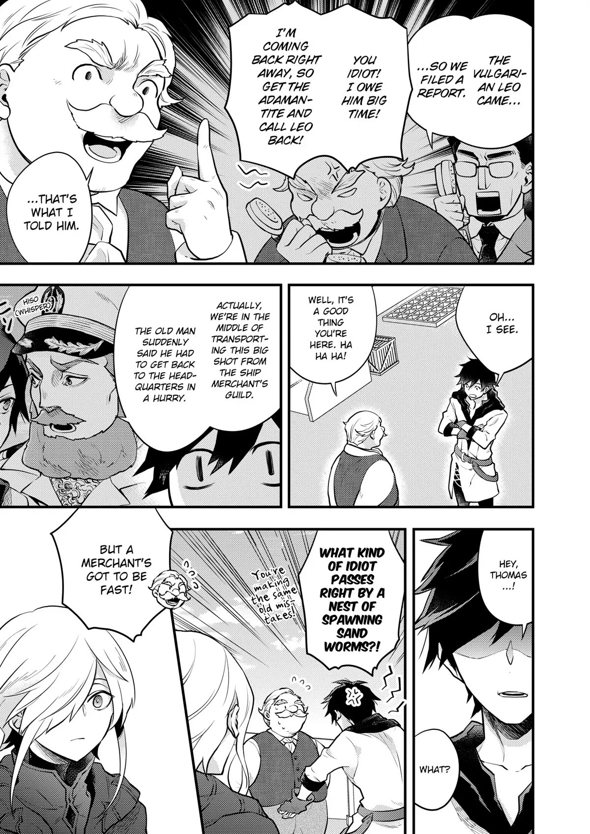 Yamemasu Tsugi No Shokuba Ha Mao Jo Chapter 37.5 page 17 - Chapter 37.5
