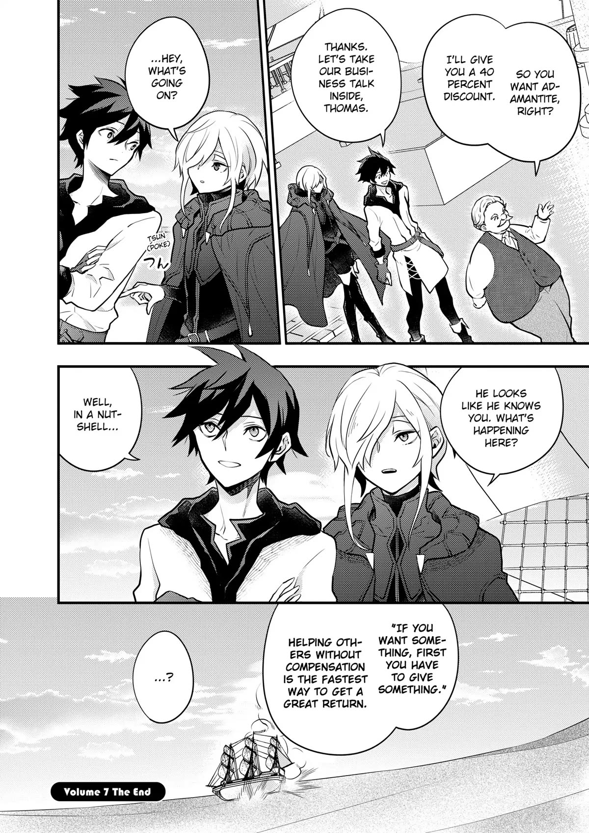 Yamemasu Tsugi No Shokuba Ha Mao Jo Chapter 37.5 page 18 - Chapter 37.5