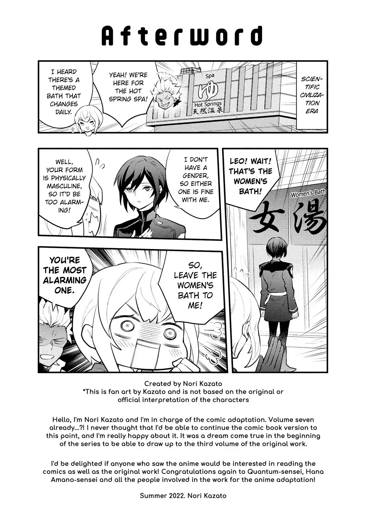 Yamemasu Tsugi No Shokuba Ha Mao Jo Chapter 37.5 page 19 - Chapter 37.5