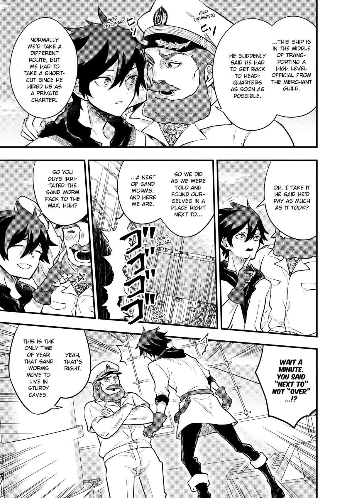 Yamemasu Tsugi No Shokuba Ha Mao Jo Chapter 37.5 page 3 - Chapter 37.5