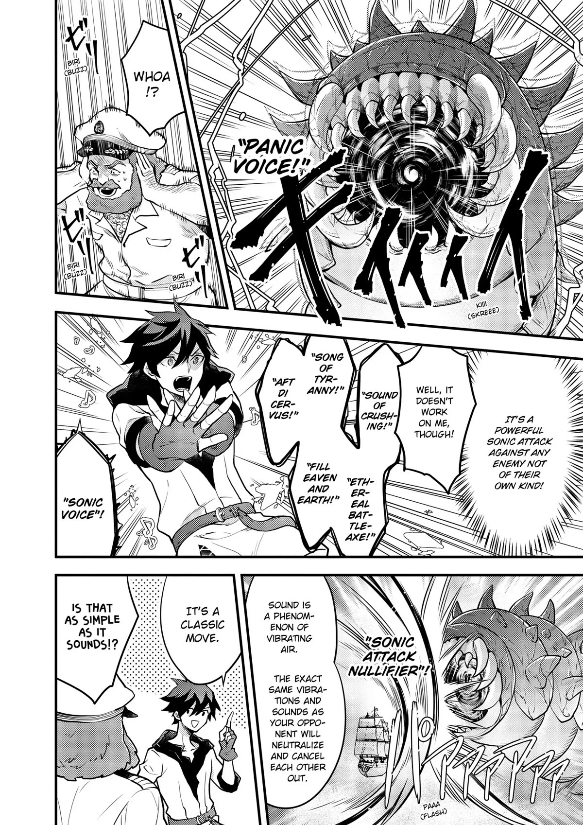 Yamemasu Tsugi No Shokuba Ha Mao Jo Chapter 37.5 page 6 - Chapter 37.5