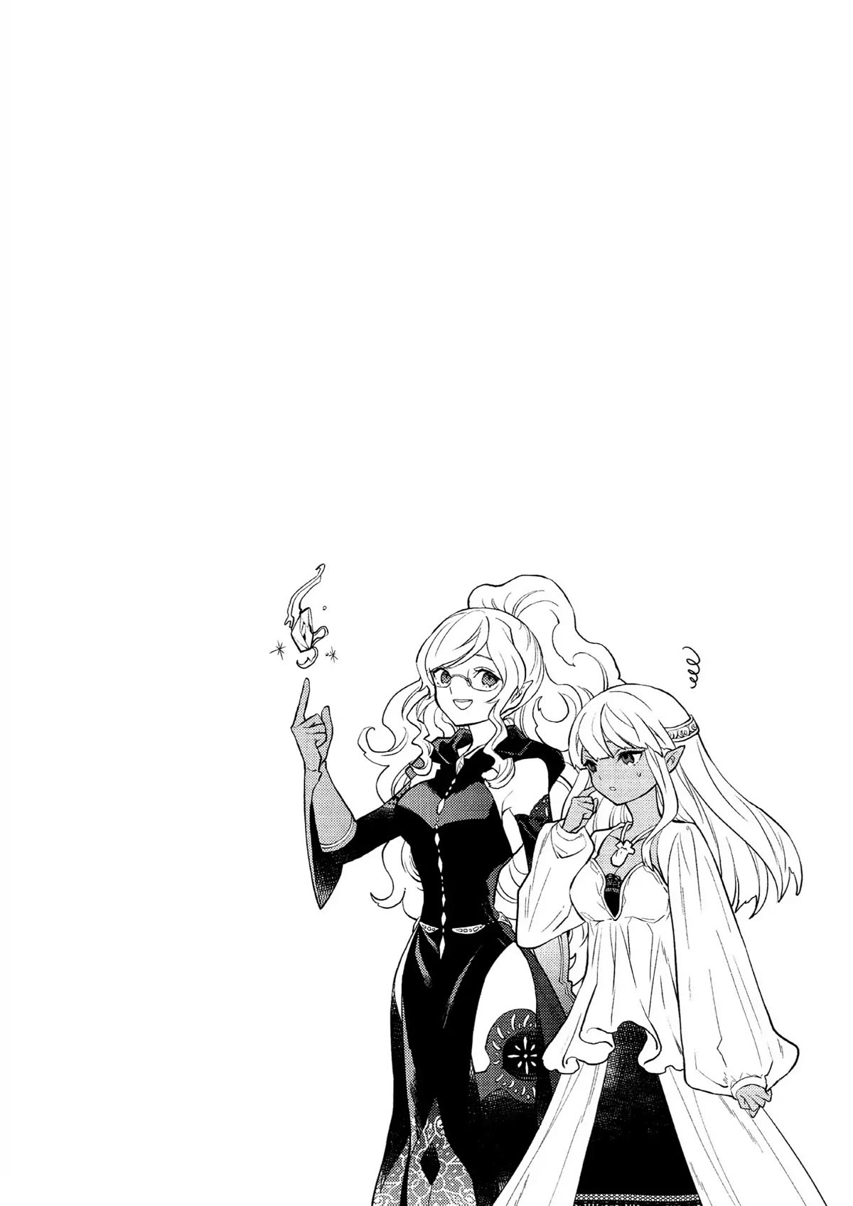 Yamemasu Tsugi No Shokuba Ha Mao Jo Chapter 38 page 25 - Chapter 38