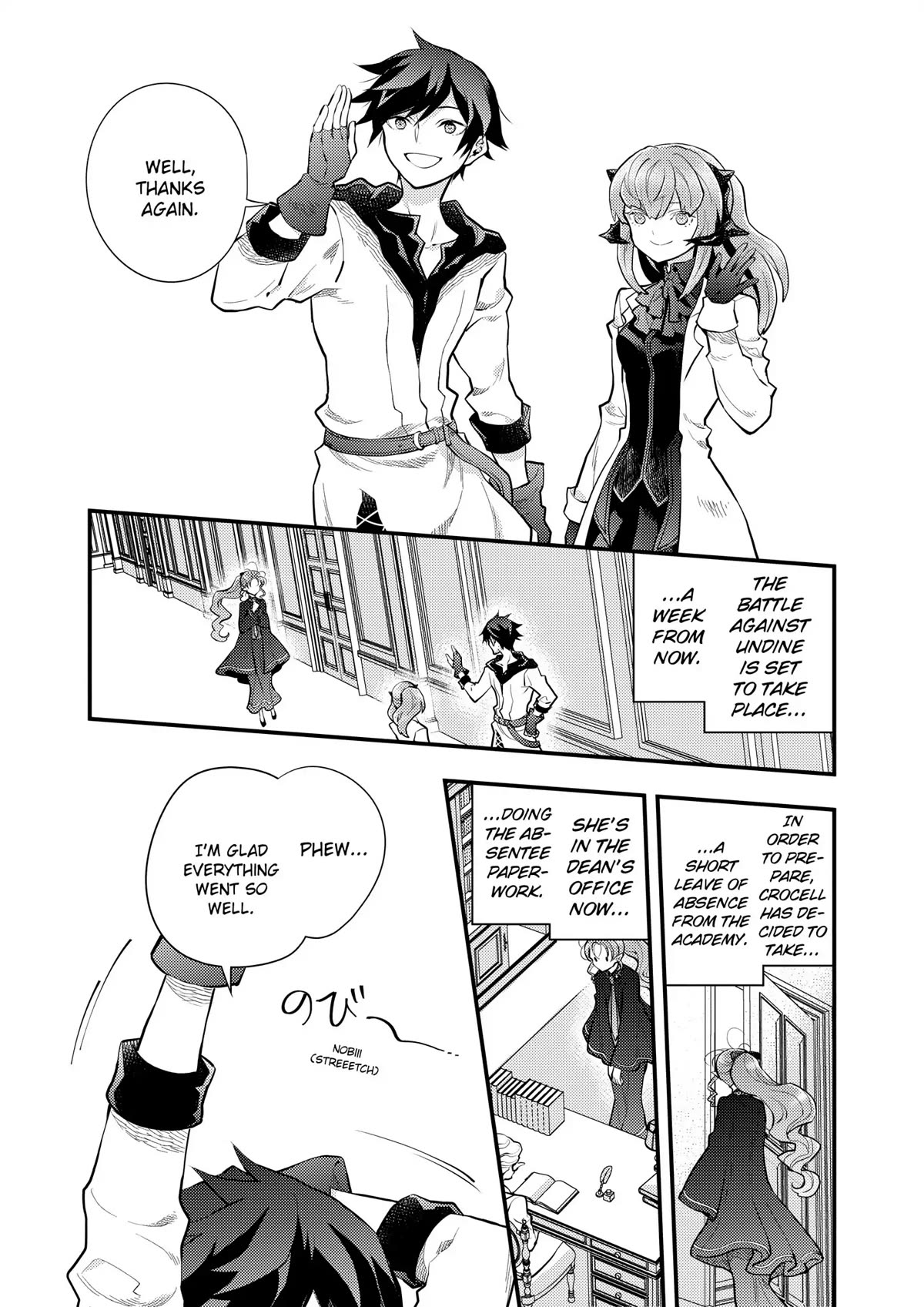 Yamemasu Tsugi No Shokuba Ha Mao Jo Chapter 39 page 1 - Chapter 39