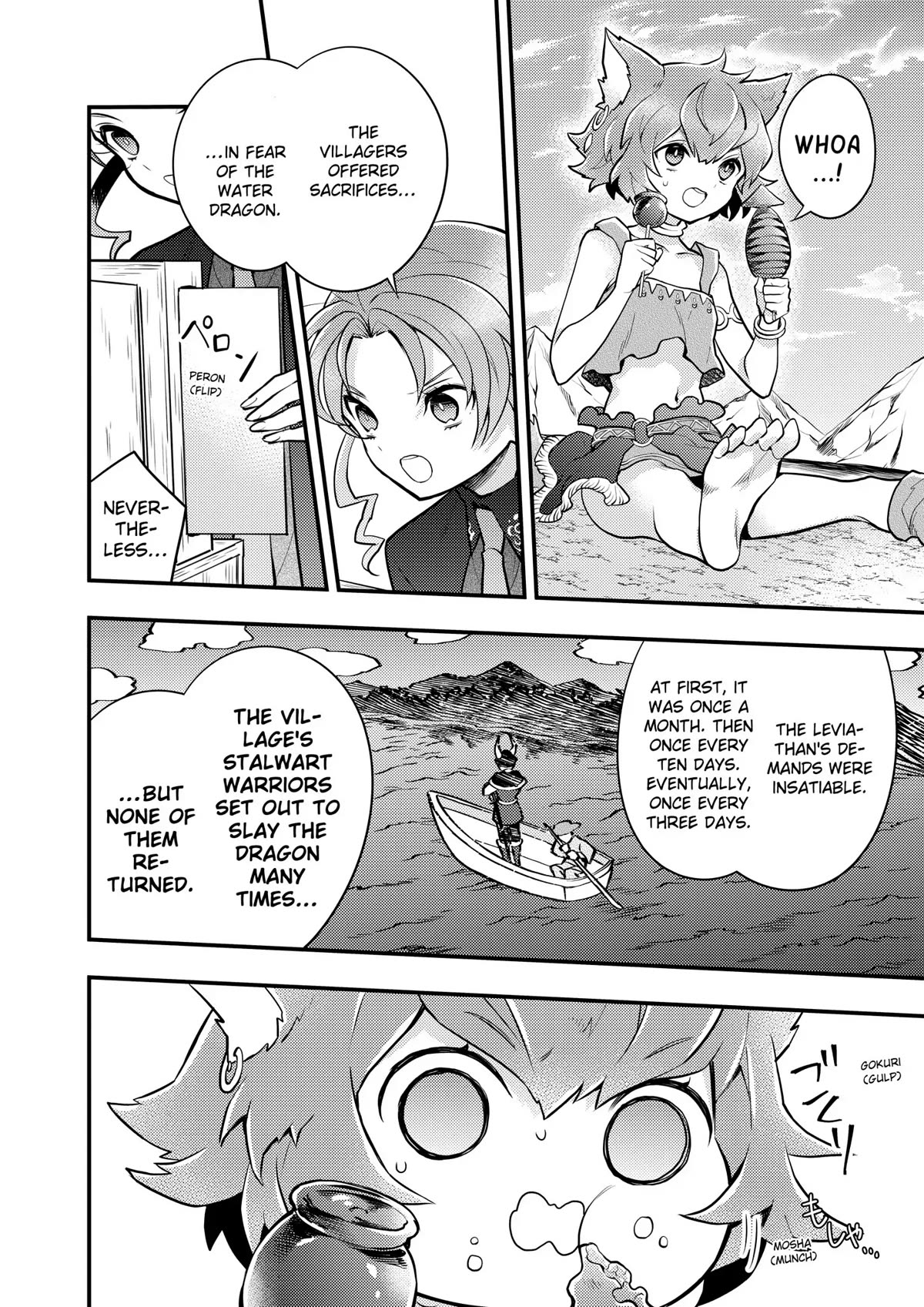 Yamemasu Tsugi No Shokuba Ha Mao Jo Chapter 41 page 22 - Chapter 41
