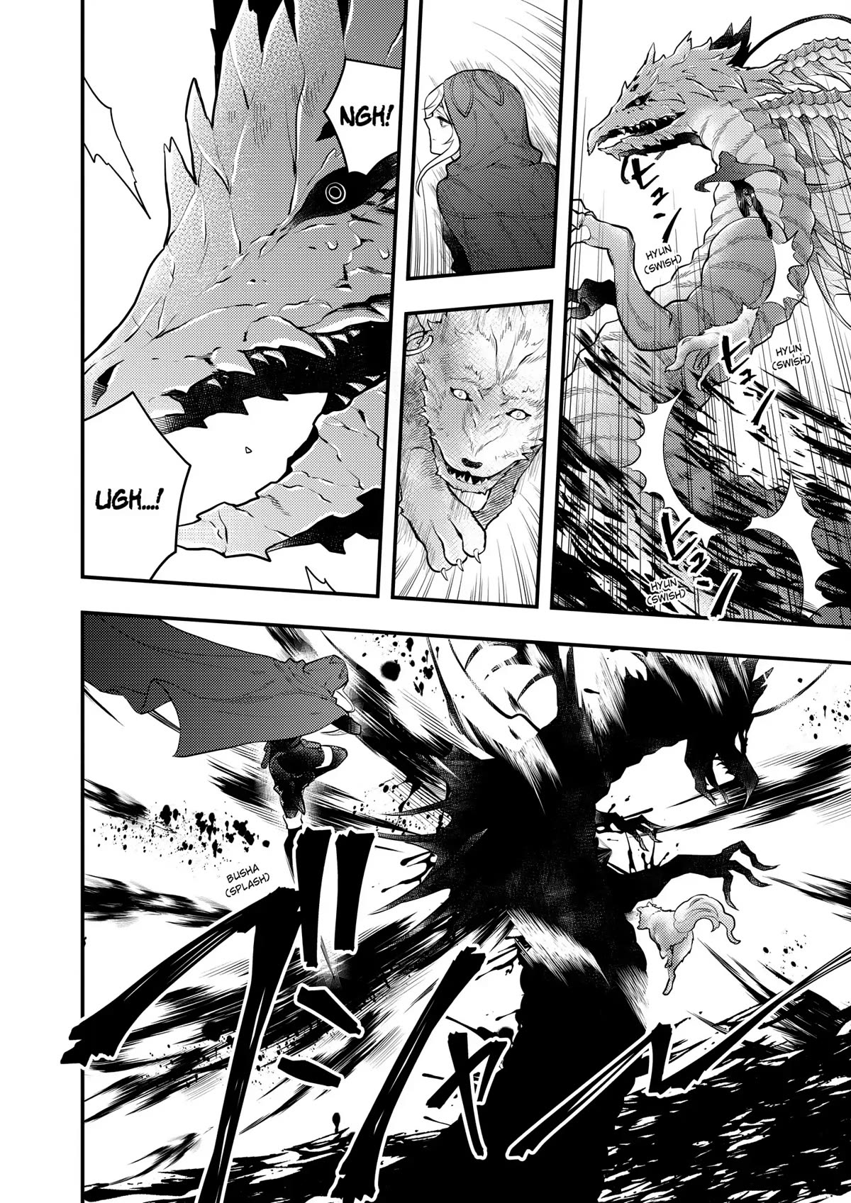 Yamemasu Tsugi No Shokuba Ha Mao Jo Chapter 42 page 2 - Chapter 42