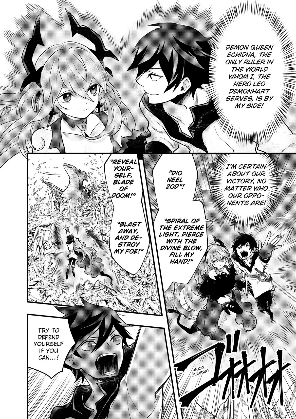 Yamemasu Tsugi No Shokuba Ha Mao Jo Chapter 42 page 22 - Chapter 42
