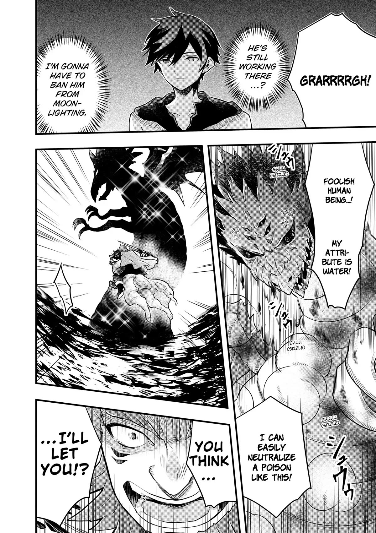 Yamemasu Tsugi No Shokuba Ha Mao Jo Chapter 42 page 6 - Chapter 42
