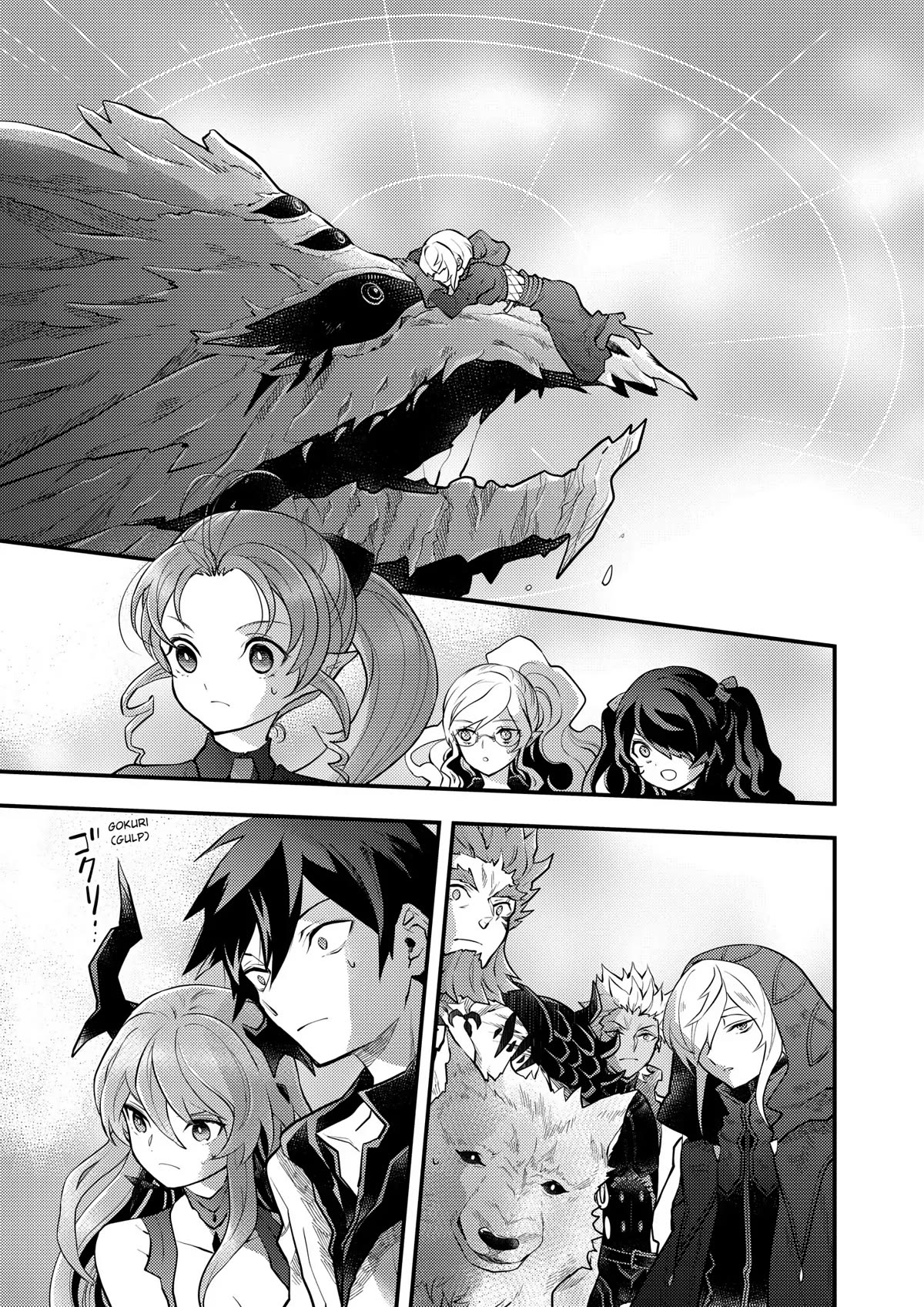 Yamemasu Tsugi No Shokuba Ha Mao Jo Chapter 43 page 27 - Chapter 43