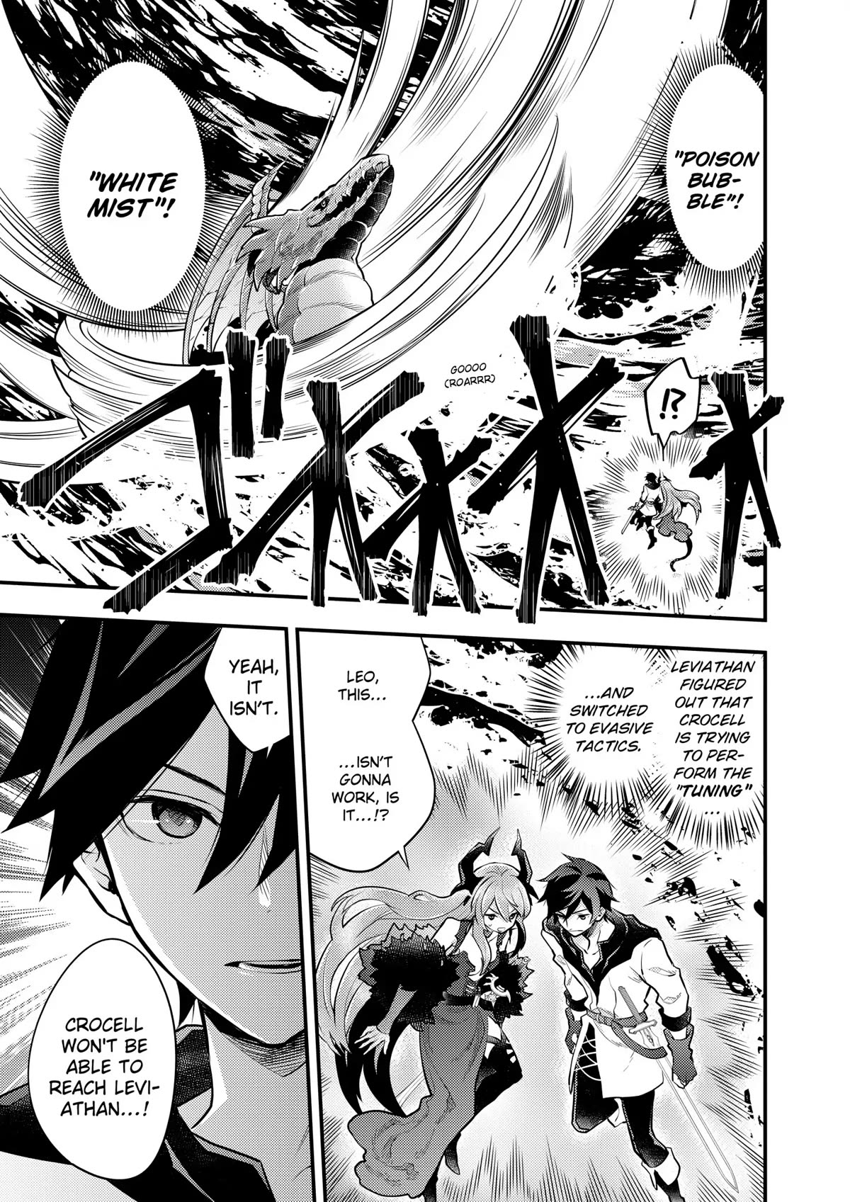 Yamemasu Tsugi No Shokuba Ha Mao Jo Chapter 43 page 9 - Chapter 43