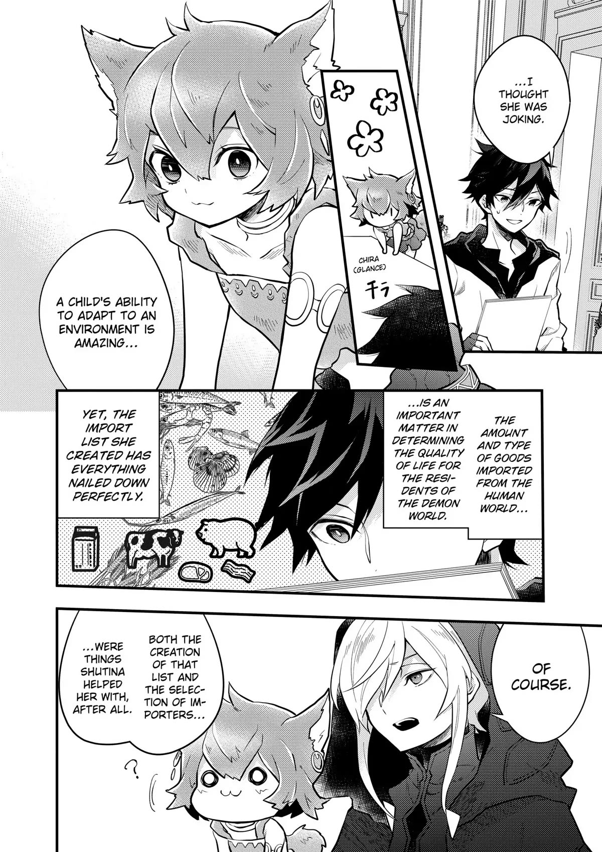 Yamemasu Tsugi No Shokuba Ha Mao Jo Chapter 44 page 2 - Chapter 44 [END]