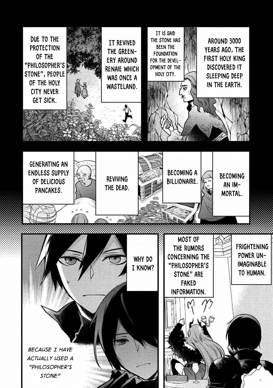 Yamemasu Tsugi No Shokuba Ha Mao Jo Chapter 5.1 page 31 - Chapter 5.1 - 5.2