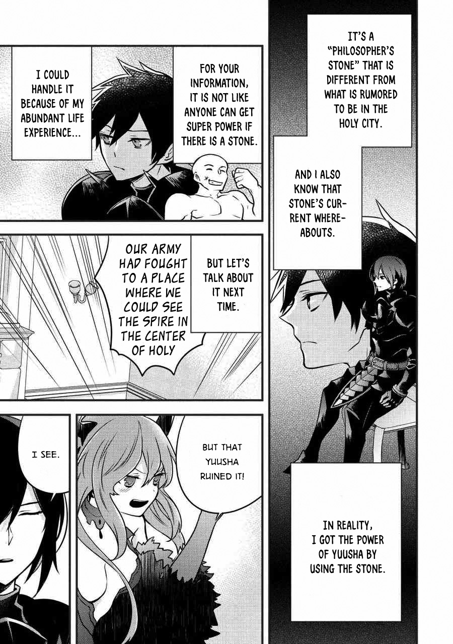 Yamemasu Tsugi No Shokuba Ha Mao Jo Chapter 5.1 page 32 - Chapter 5.1 - 5.2