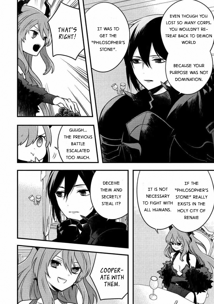 Yamemasu Tsugi No Shokuba Ha Mao Jo Chapter 5.1 page 33 - Chapter 5.1 - 5.2