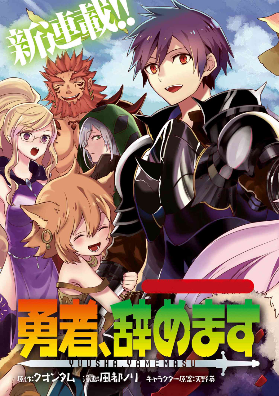 Yamemasu Tsugi No Shokuba Ha Mao Jo Chapter 6.1 page 10 - Chapter 6.1 - 6.2