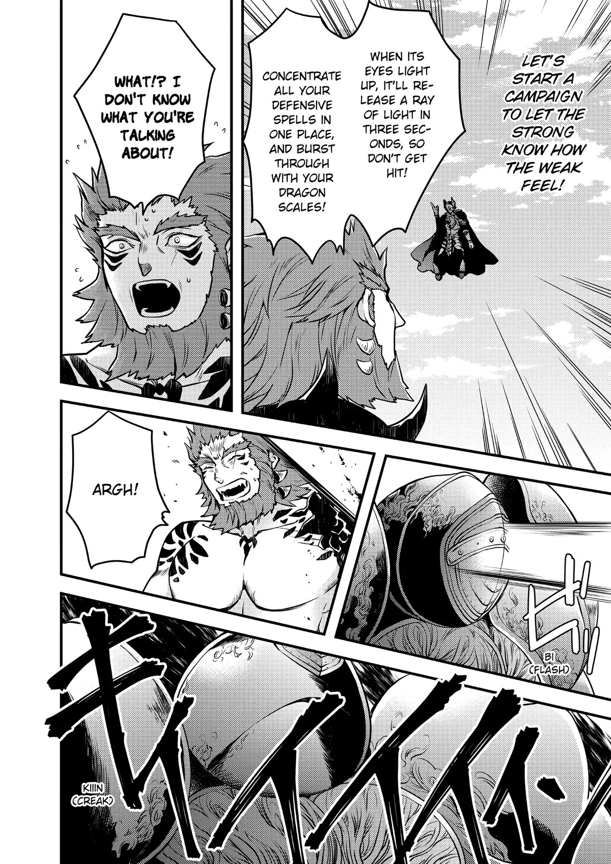 Yamemasu Tsugi No Shokuba Ha Mao Jo Chapter 8 page 22 - Chapter 8