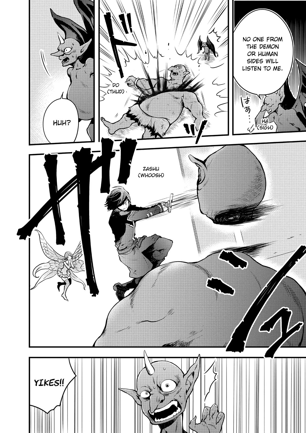 Yamemasu Tsugi No Shokuba Ha Mao Jo Chapter 9 page 2 - Chapter 9