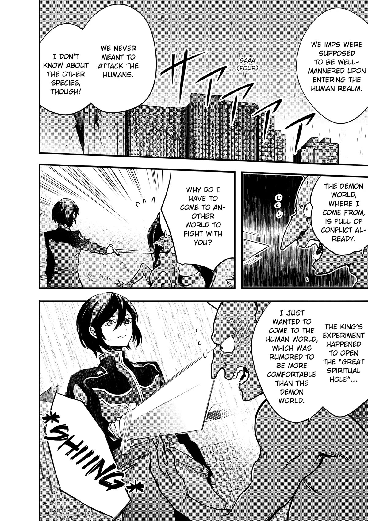 Yamemasu Tsugi No Shokuba Ha Mao Jo Chapter 9 page 6 - Chapter 9