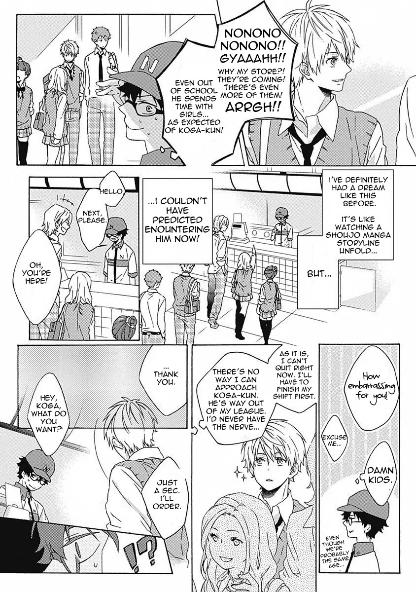 Yamete Kudasai, Koishii Desu. Chapter 1.1 page 14 - Vol.1 Chapter 1