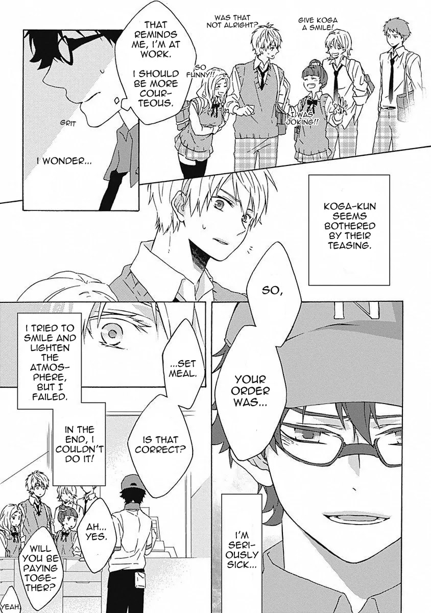 Yamete Kudasai, Koishii Desu. Chapter 1.1 page 17 - Vol.1 Chapter 1