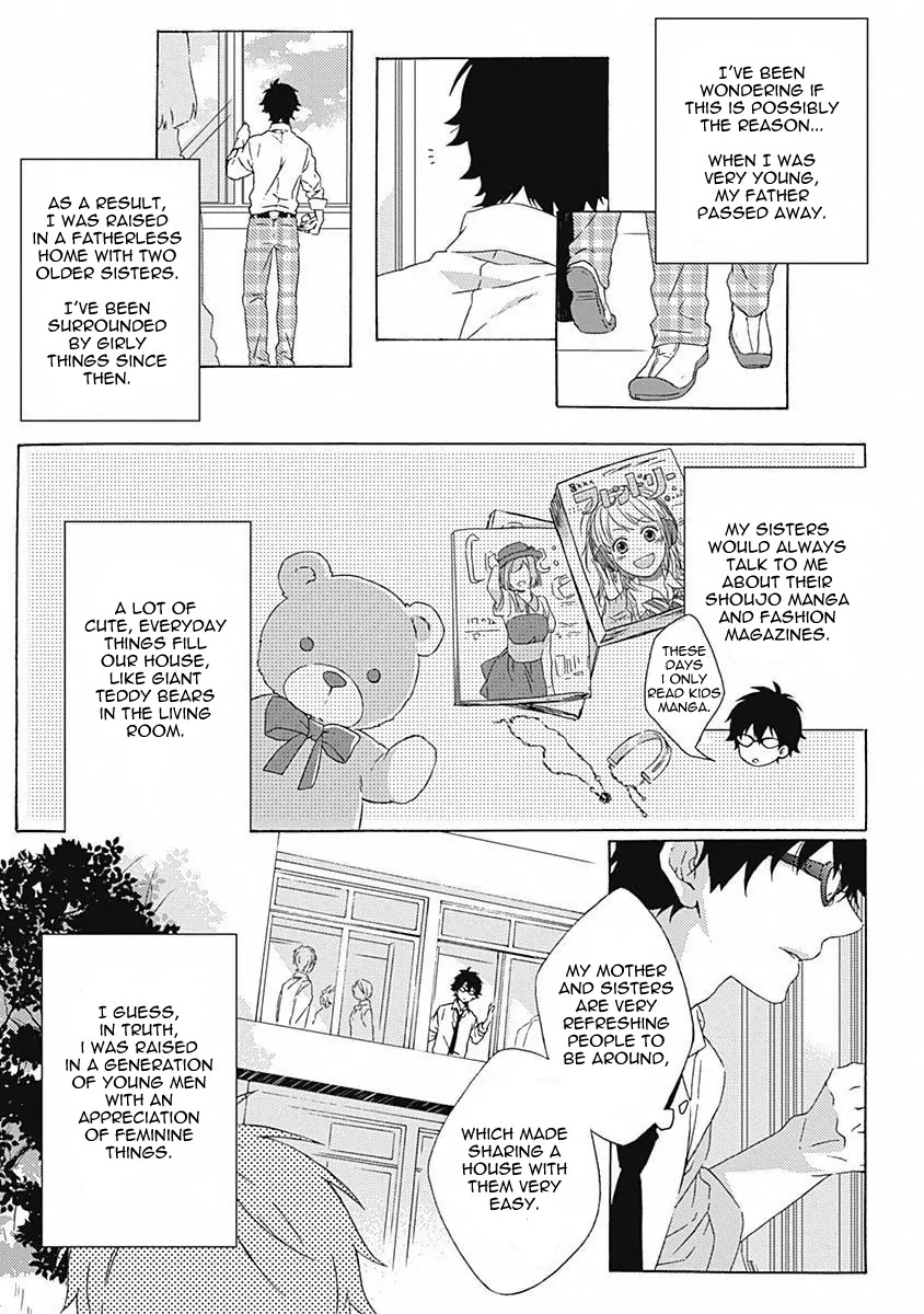 Yamete Kudasai, Koishii Desu. Chapter 1.1 page 5 - Vol.1 Chapter 1