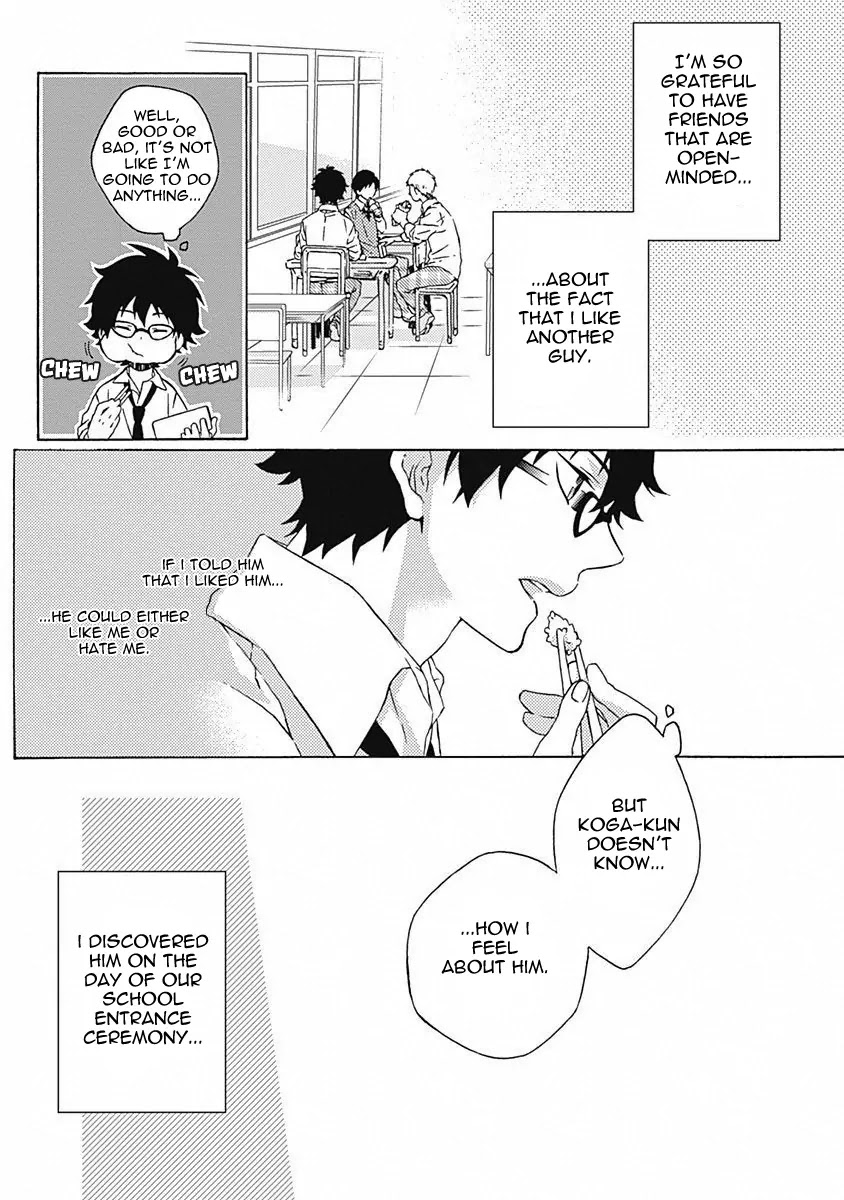 Yamete Kudasai, Koishii Desu. Chapter 1.1 page 9 - Vol.1 Chapter 1